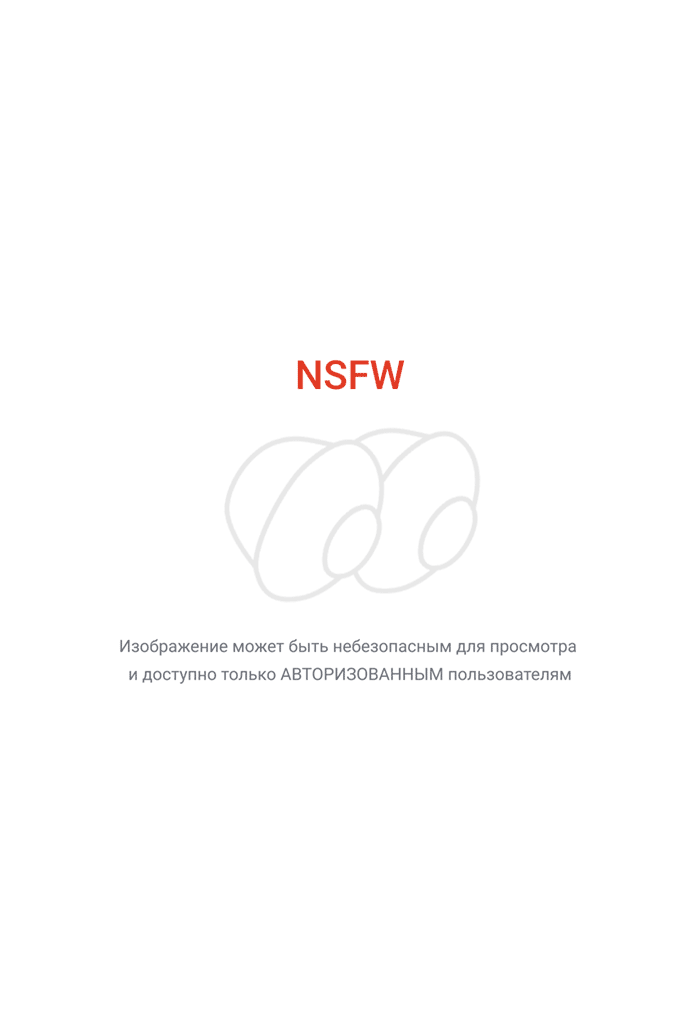 Колыбельная