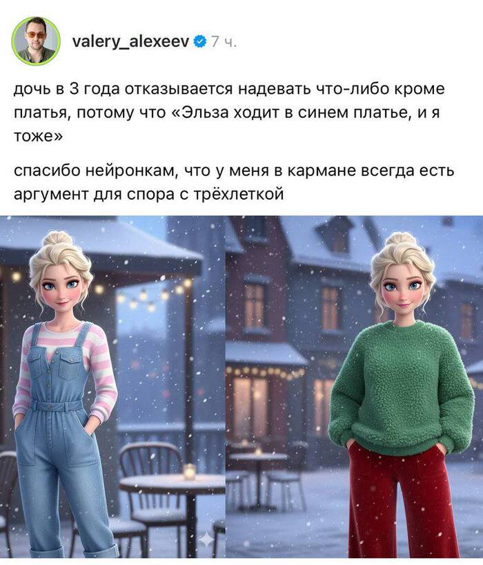 Такое ИИ одобряем