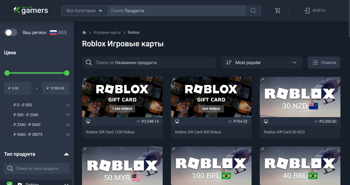   :     Roblox  