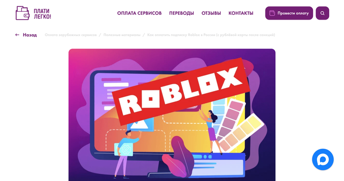   :     Roblox  
