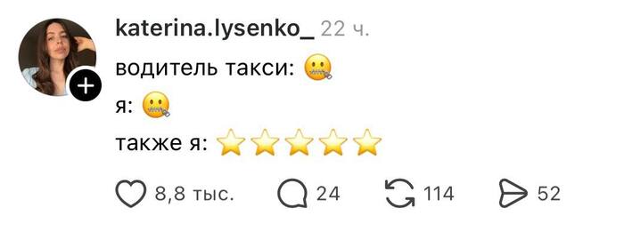 Всё понятно без слов