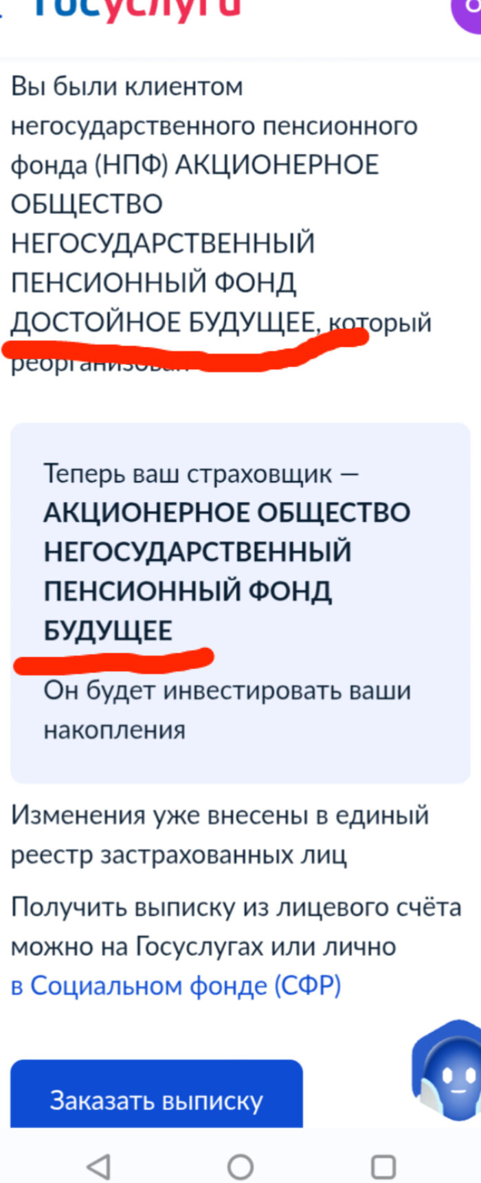 Грустно... но зато честно