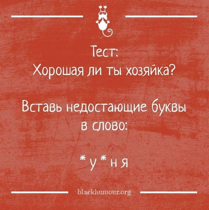 ПРО ЖИЖУ