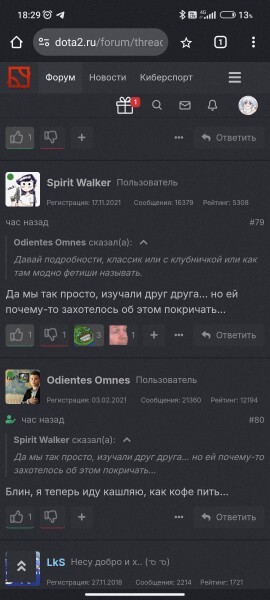 ����������� � �����������