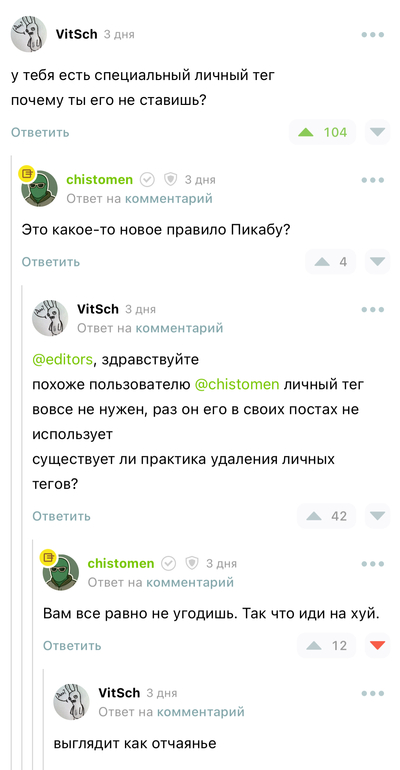 Иллюстрация к комментарию