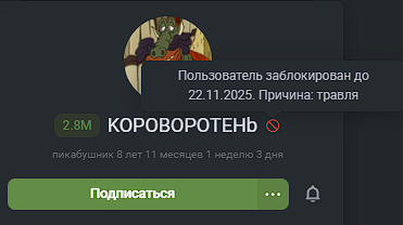 <a href="/@KOPOBOPOTEHb" target="_blank" rel="noopener" class="user-call" data-type="user" data-own="false" data-profile="true" data-name="KOPOBOPOTEHb">https://pikabu.ru/@KOPOBOPOTEHb</a>,