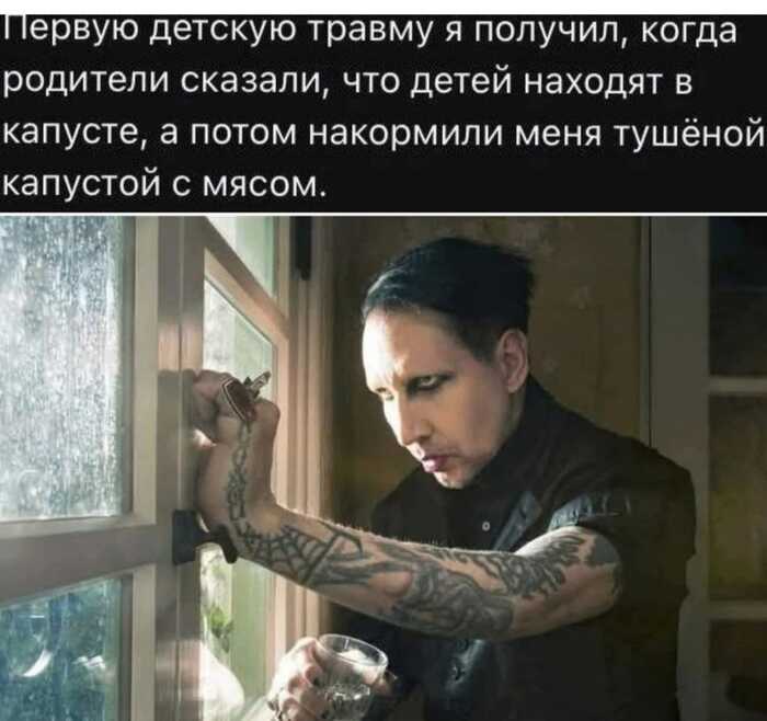 Травмы из детства