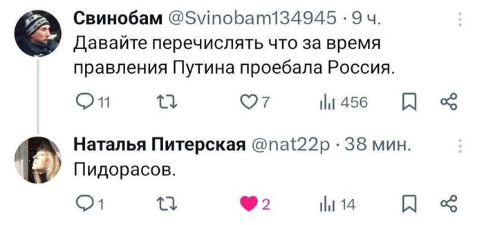 Что пропало в России?