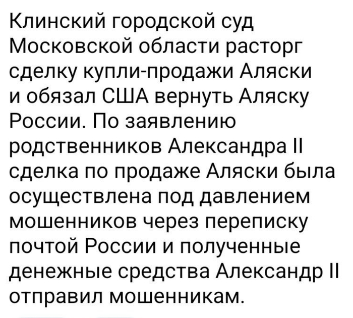 В свете последних событий...