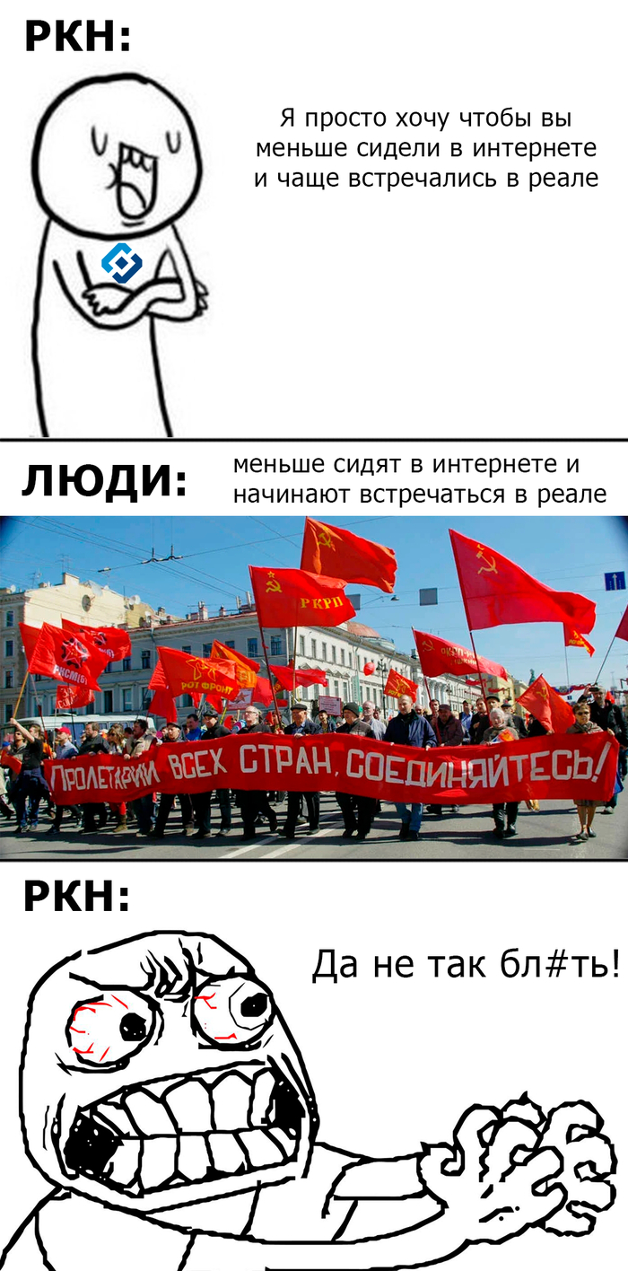 Роскомнадзор