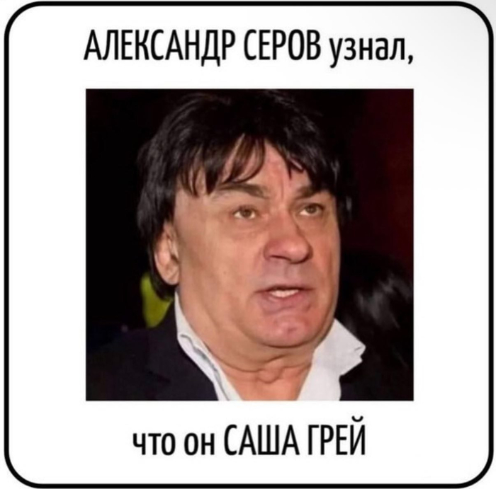 Саша Грей ))