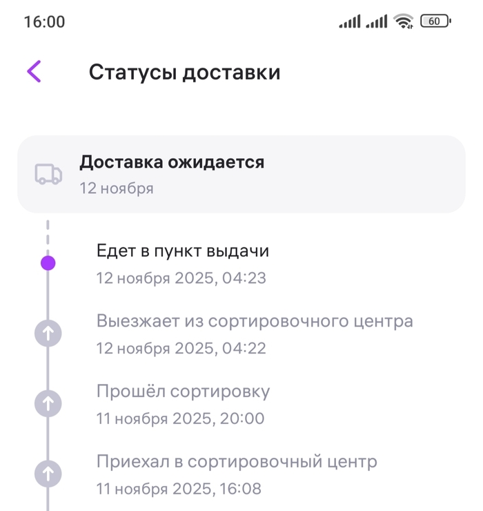 ��� Wildberries