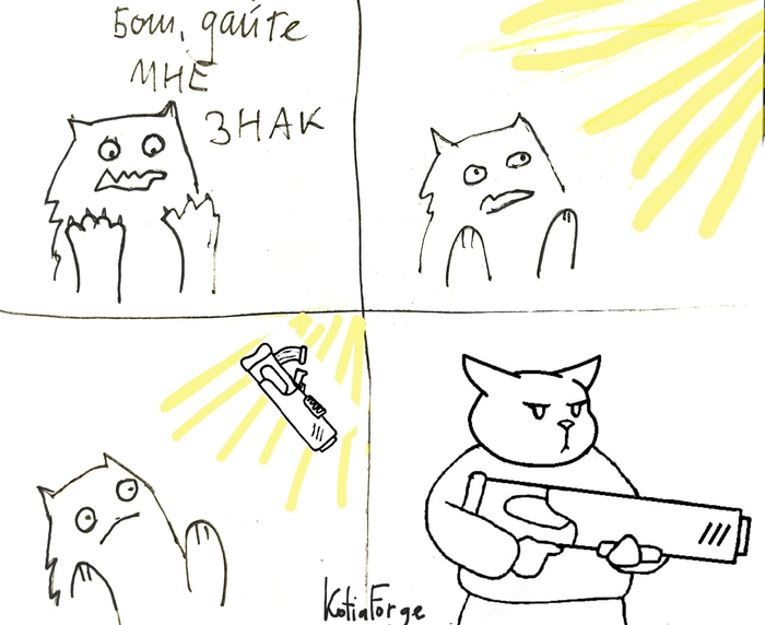      KotiaForge (<!--noindex--><a href="https://pikabu.ru/story/znak_13390702?u=https%3A%2F%2Fvk.com%2Fclub112192324&t=https%3A%2F%2Fvk.com%2Fclub112192324&h=d2b589dd6d500588a8cfa8b75e782d3c6bfef3aa" title="https://vk.com/club112192324" target="_blank" rel="nofollow noopener">https://vk.com/club112192324</a><!--/noindex-->)