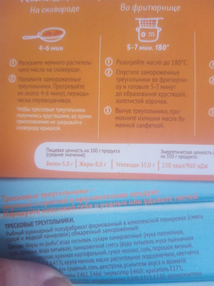 Можете зайти на сайт Дикси, они до сих пор ничего не поправили.