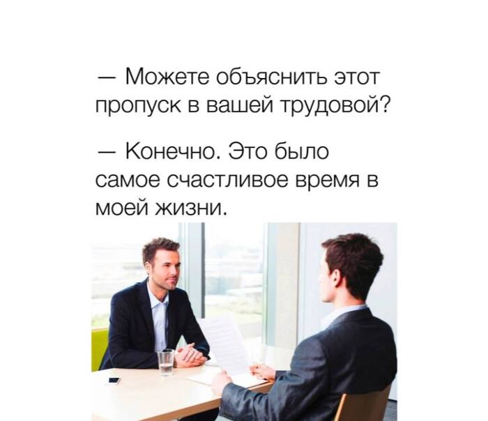 Отдел кадров