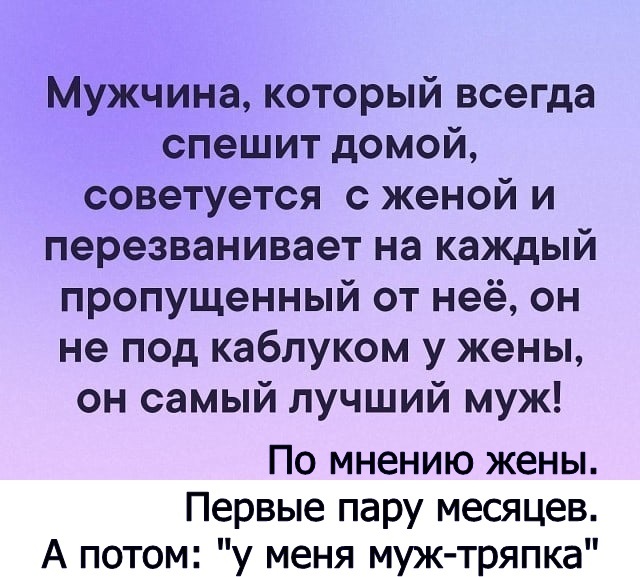 Продолжение поста «Что ты с ним сделала???»