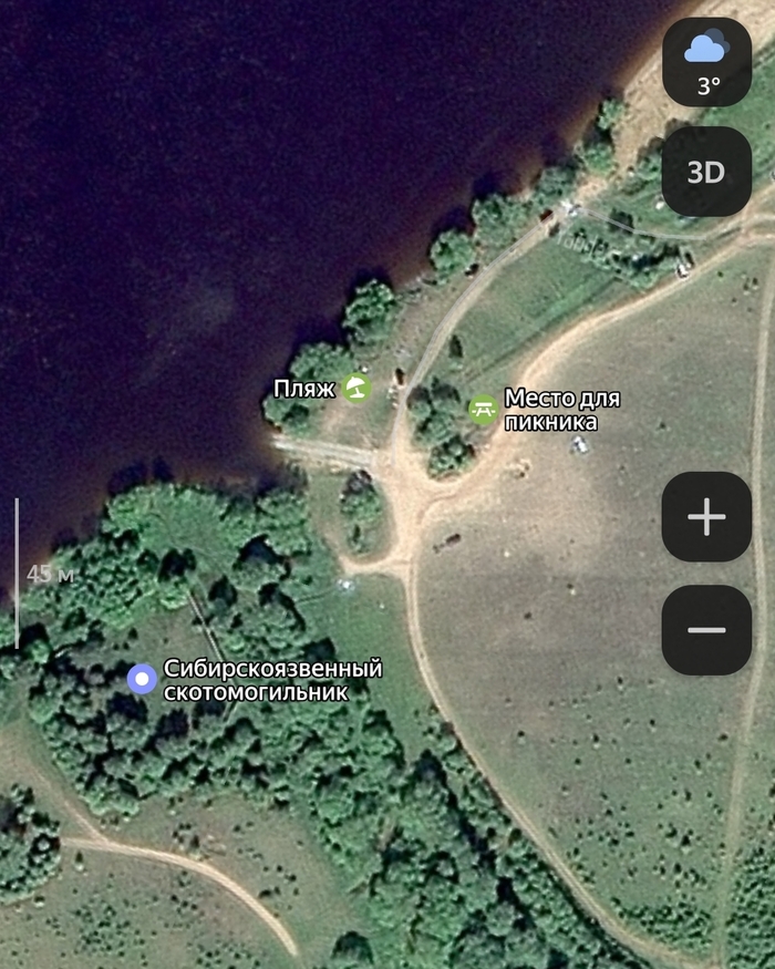 Отличное место для отдыха