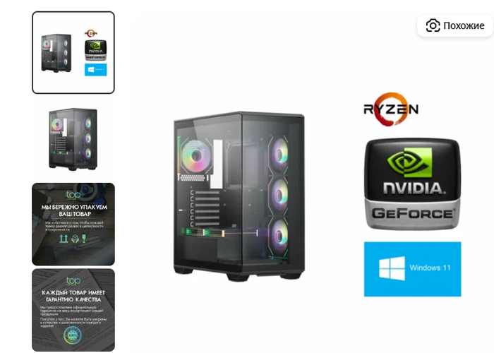 12 Лучших сборок ПК на AMD в 2025 - Выбираем по цене и идеальному FPS в играх