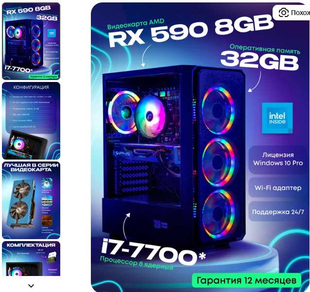 ТОП-13 игровых сборок ПК до 40 000 рублей в 2025 - Рейтинг по мощности и цене