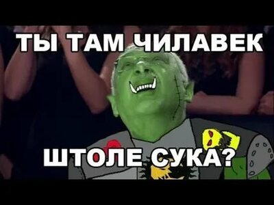 Иллюстрация к комментарию