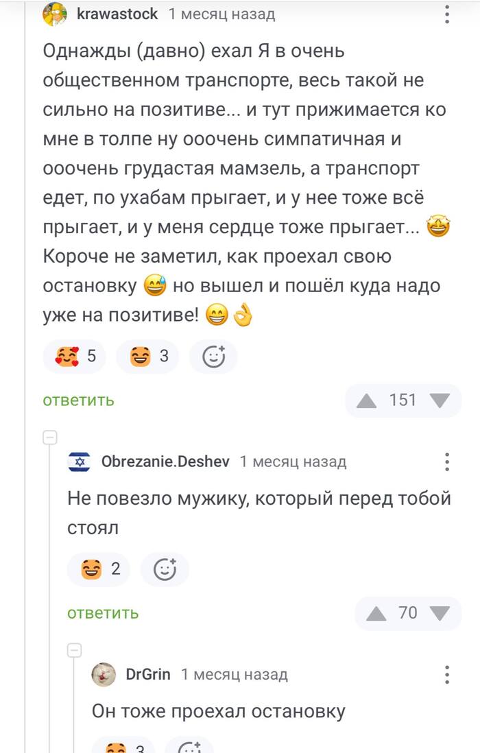 Что за оргия случилась?)