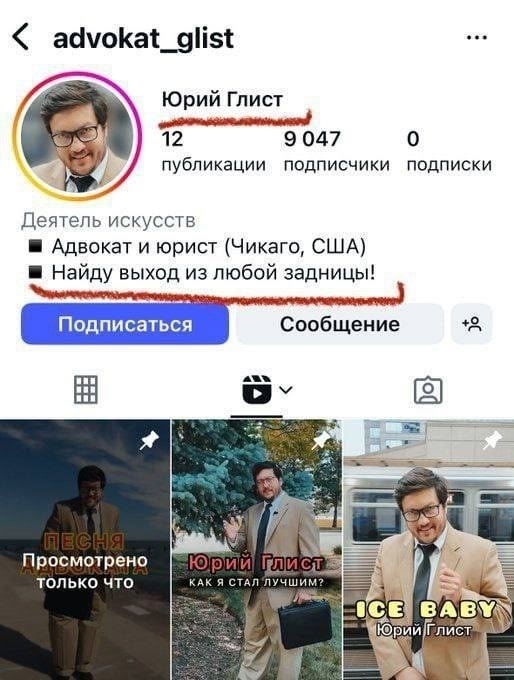 Тот самый Сол Гудман...