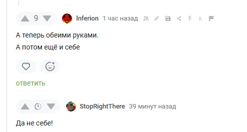 I'm confused! The instructions are complicated. - Screenshot, Comments on Peekaboo, Question answer, Confusion