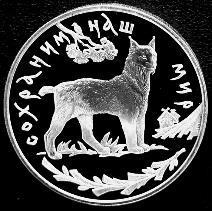 Юбилейные и памятные монеты из серебра