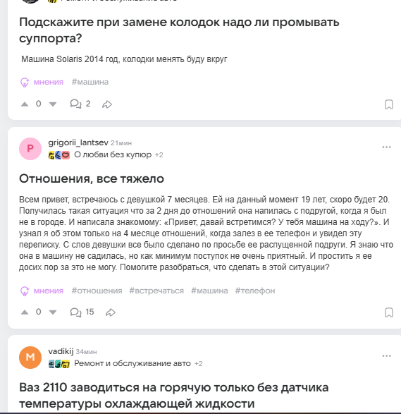Искал одно. нашел незнаю что