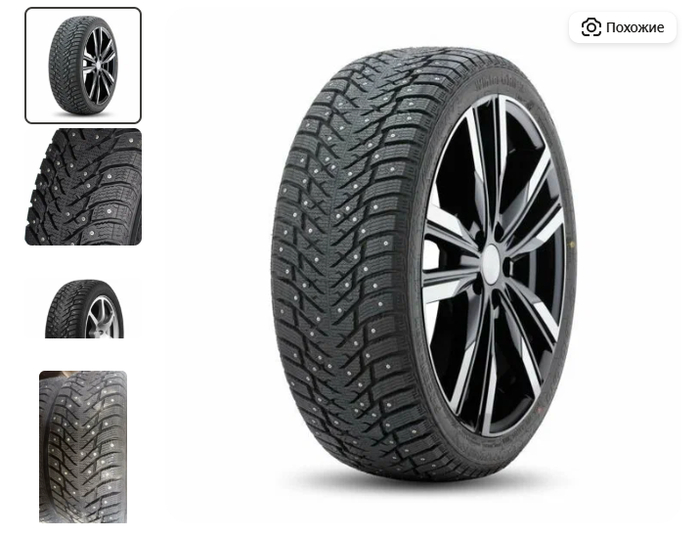 13 Лучших китайских зимних шипованных шин 2025 года - Рейтинг по управляемости, поведению на льду и «неубиваемости»