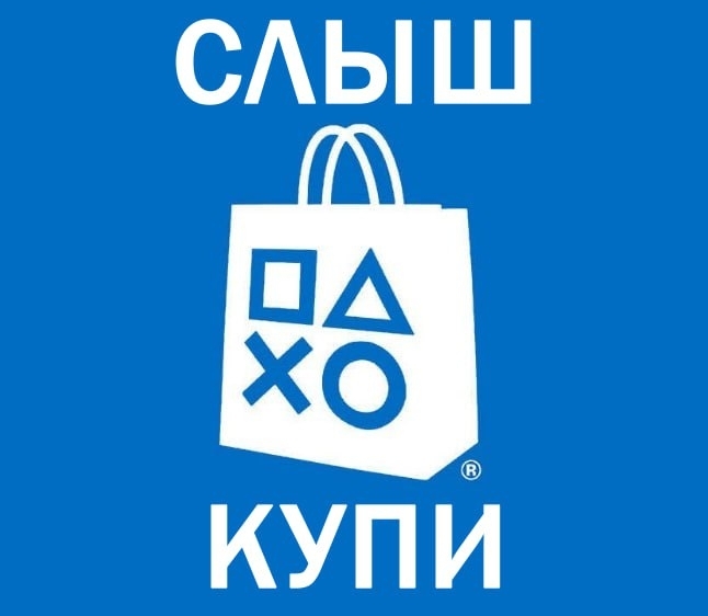 Sony     PS Store      PSN  , 