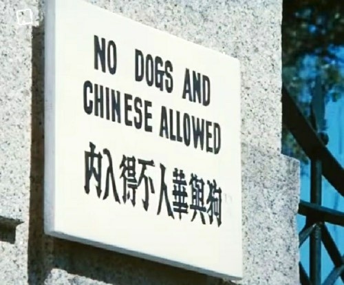 Фрагмент из к/ф "Кулак ярости" (1972, реж. Ло Вэй)