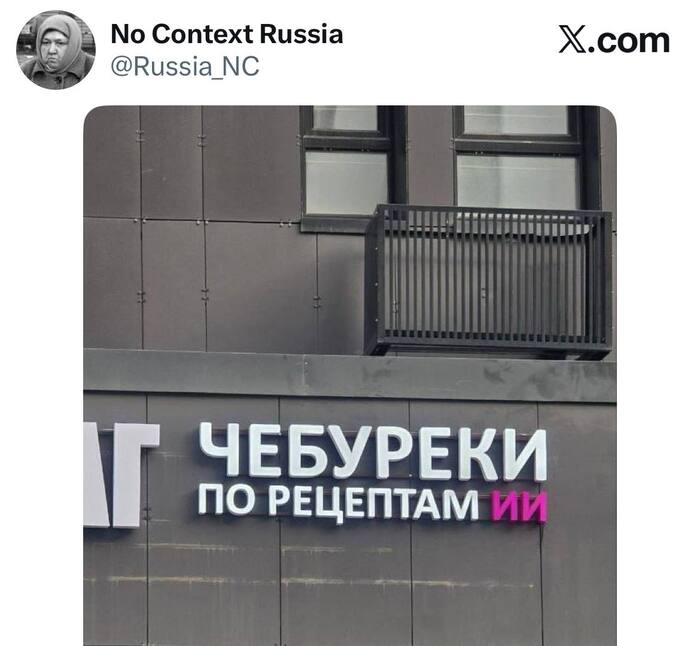 Человечество развивалось ради этого