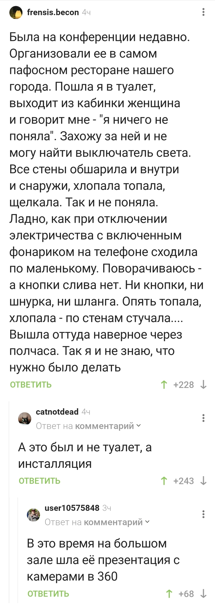 Эх, дизайнеры!...