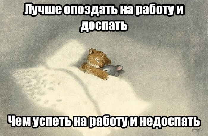 Хорошая философия