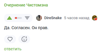 Иллюстрация к комментарию