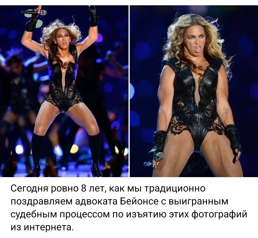 Не знаю, было уже сегодня? - Мемы, Фотография, Юмор, Дата, Beyonce