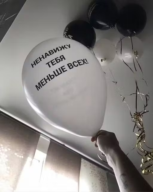 Ненавижу Себя меньше Всех