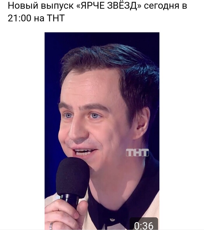 "Чего такой серьезный?"