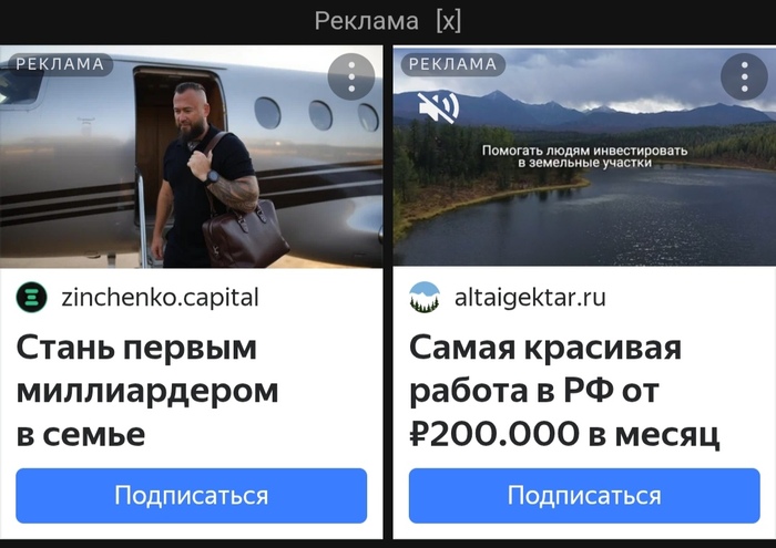 Мне кажется или так миллиард не заработаешь?