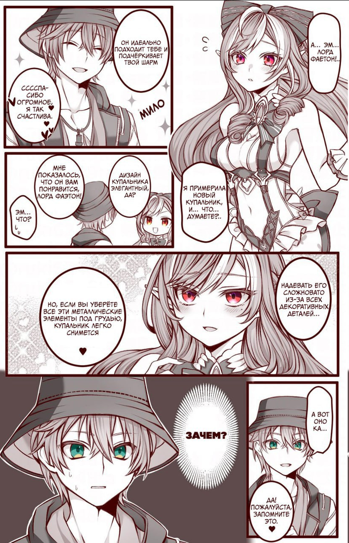 Ценная информация