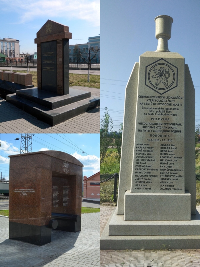 Память, которую вернули: история одной исторической ошибки