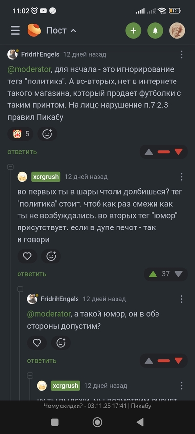 Иллюстрация к комментарию