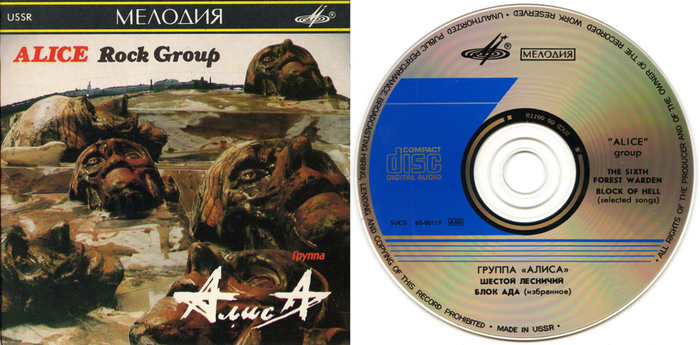 Фото из интернета