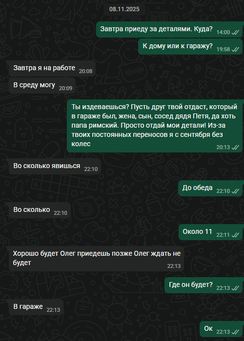 Да, максимально быстро отвечает. Всего 6 часов прошло