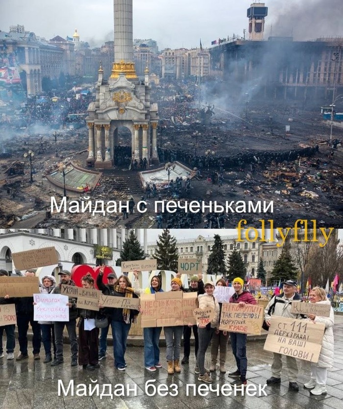 <!--noindex--><a href="https://pikabu.ru/story/nyuans_13404288?u=https%3A%2F%2Fria.ru%2F20251115%2Fukraina-2055183501.html&t=https%3A%2F%2Fria.ru%2F20251115%2Fukraina-2055183501.html&h=87c8f9de914de5be90e67c17e247495bd73add3e" title="https://ria.ru/20251115/ukraina-2055183501.html" target="_blank" rel="nofollow noopener">https://ria.ru/20251115/ukraina-2055183501.html</a><!--/noindex--> <!--noindex--><a href="https://pikabu.ru/story/nyuans_13404288?u=https%3A%2F%2Flenta.ru%2Farticles%2F2015%2F01%2F07%2Fua%2F&t=https%3A%2F%2Flenta.ru%2Farticles%2F2015%2F01%2F07%2Fua%2F&h=1265693589cd9b48cd729635ed599ecbf2fa3af7" title="https://lenta.ru/articles/2015/01/07/ua/" target="_blank" rel="nofollow noopener">https://lenta.ru/articles/2015/01/07/ua/</a><!--/noindex-->