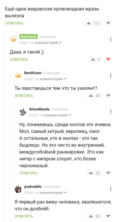 Иллюстрация к комментарию