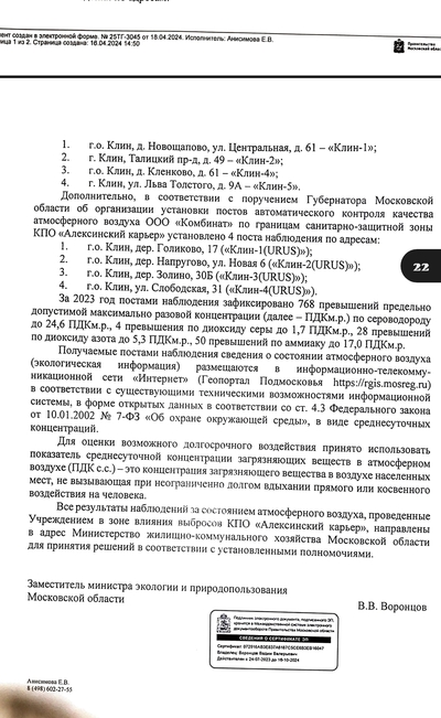 Иллюстрация к комментарию