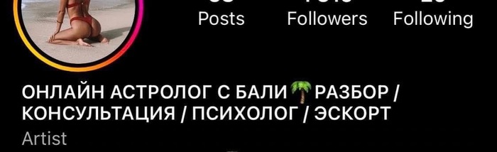 Здесь прекрасно абсолютно всё. Не женщина, а мечта!