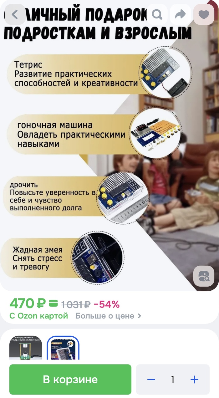 Гоночная машина, жадная змея